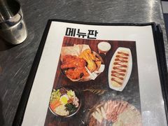 菜单-富乐满韩国正宗炸鸡韩国料理(虹泉路店)