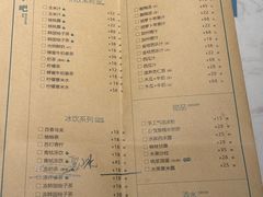 -荣小馆(临海世纪花城店)