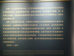 -大连金州博物馆