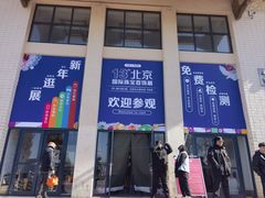 -中国农业博物馆