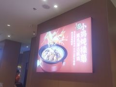 -北大荒人•新东北菜(青岛银座店)