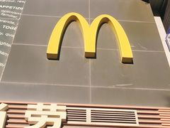 门面-麦当劳(西单明珠店)