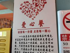 -伊斯麦尔丝路·新派菜(沙子口店)