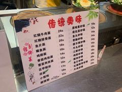 -大润发(南湖店)