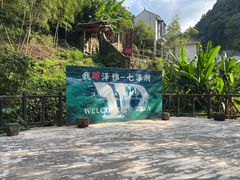 -泽雅七瀑涧景区