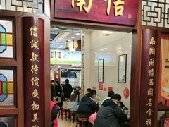 -南信牛奶甜品专家