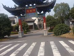 -常德桃花源景区