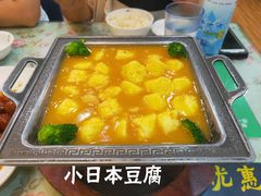 -去那小馆