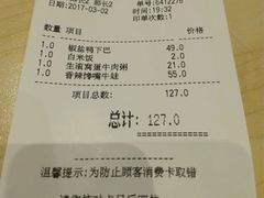 账单-避风塘(百联东郊店)