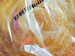 -好利来(马家堡店)