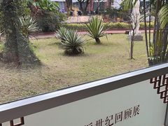 -广州人民艺术中心