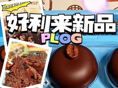 -好利来(桂林路店)