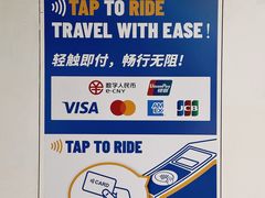 -常熟路(地铁站)