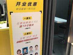 -方快照相馆(光新乐购店)