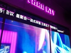 -星聚会KTV X Party(上海真如中海环宇城店)