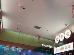 -成都你六姐·牛肉冒菜·麻辣香锅(长泰广场店)