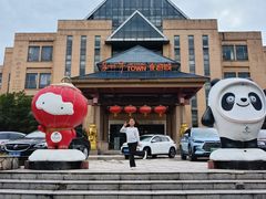 -咸宁温泉谷大酒店