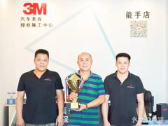 -能手汽车隔热膜旗舰店·3M贴膜体验中心