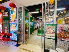 门面-七爷清汤腩·港式餐厅(金狮广场店)