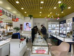 -三叶眼镜城·好视力眼镜店