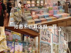 -猫的天空之城概念书店(杭州南宋御街店)