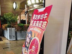 -海底捞火锅(漕宝路店)