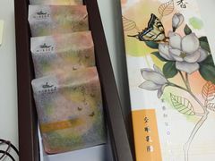 -好一朵茉莉花(老门东店)