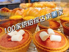 -StrasBake日式面包