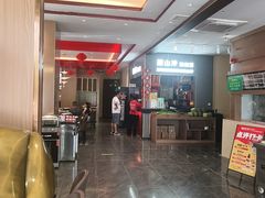 -韶山冲湘菜(中兴大街店)