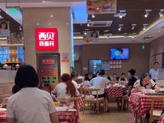 -西贝(武汉群星城店)