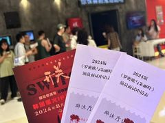 -长沙悦方ID MALL