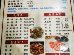 菜单-冯姐生蚝(迎宾广场店)