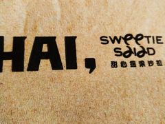 -Green Option(官舍店)