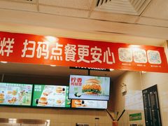 -德克士(武都2店)