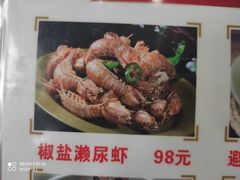 -贞姨美食·老字号海鲜大排档