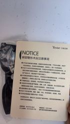 -Yestar宁波艺星整形医院