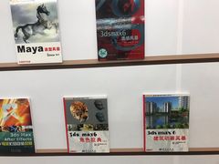 -火星时代教育(成都校区)