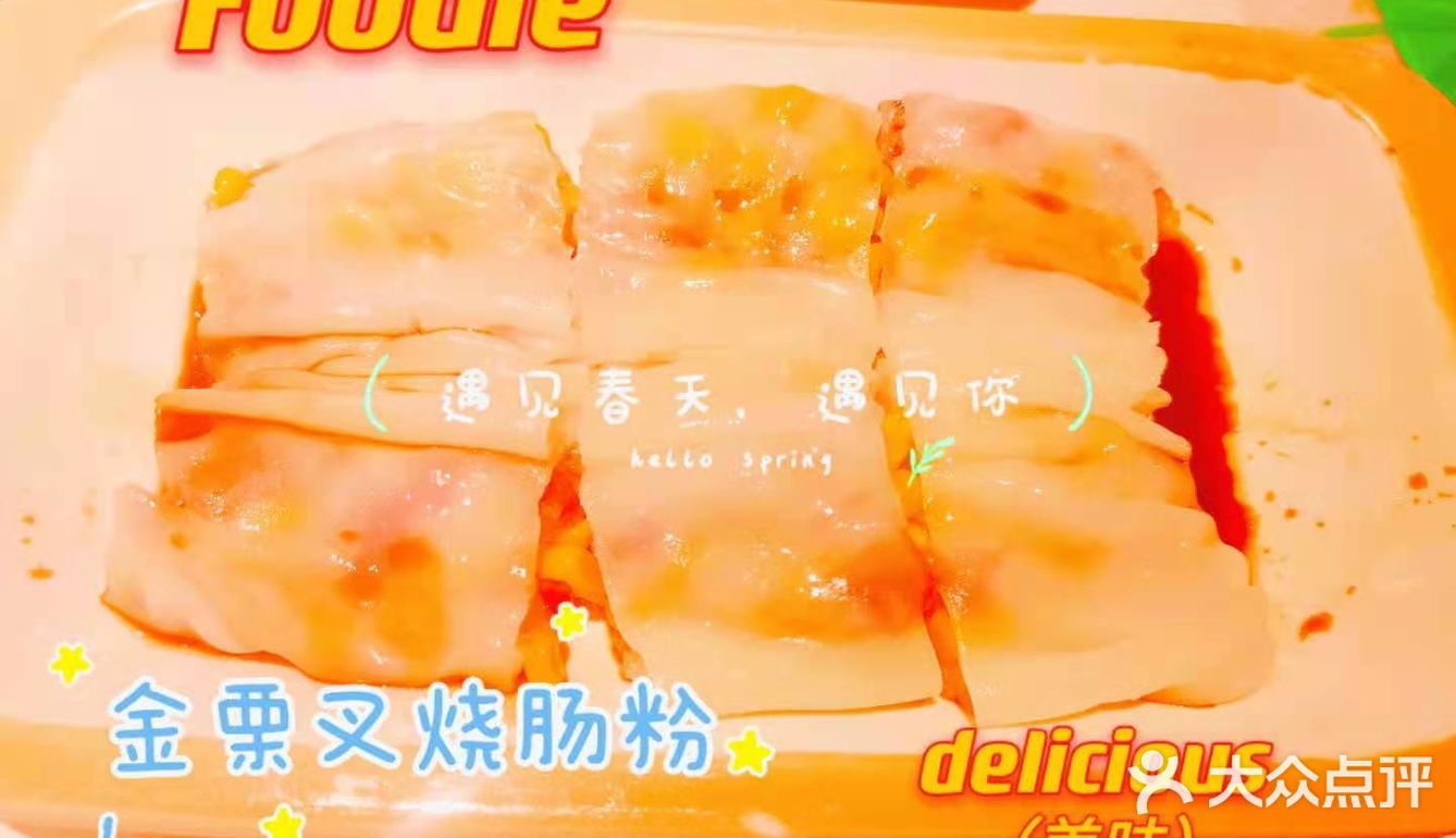 美好记忆的茶港