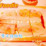 美好记忆的茶港