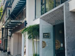 -老清朝包子铺(开明街店)
