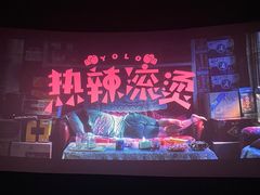 -幸福蓝海国际影城(崇安寺T12店)