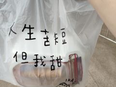 -歎雪糕低糖低脂Gelato冰淇淋