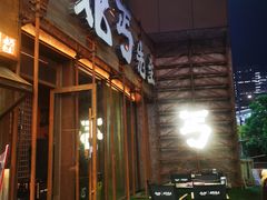 -北丐先生·野馄饨烧烤(长宁龙之梦店)