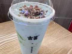 -古茗(东鼓道店)