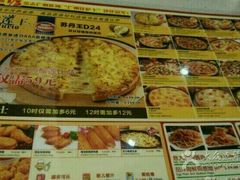 -尊宝比萨(华景新城店)