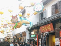 -清真蒋有记(老门东店)