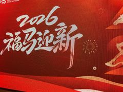 -满纷轰趴·生日聚会·公司团建·城市系列(前海店)