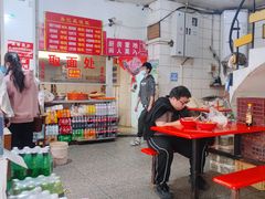 -易记皮肚面(明瓦廊店)