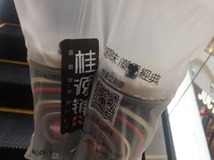 -桂桂茶(张家港吾悦广场店)