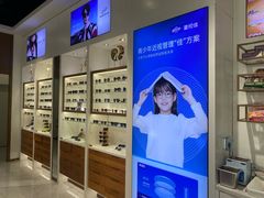 -宝岛眼镜(雨花吾悦广场店)